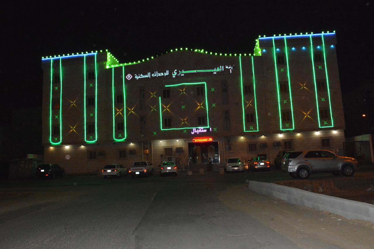Al Eairy Apartments- Jazan 1 Zewnętrze zdjęcie